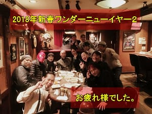 20180107_253415a50fbbb4ebf4