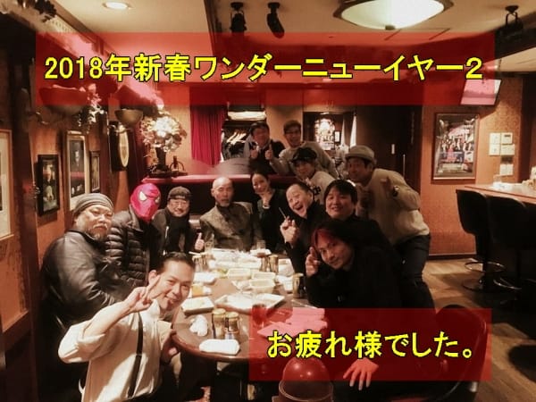 20180107_253415a50fbbb4ebf4